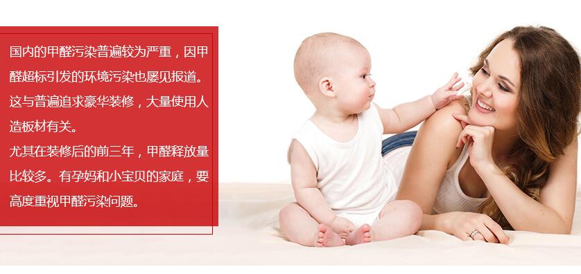 廊坊除甲醛公司江苏空气网泰州甲醛治理